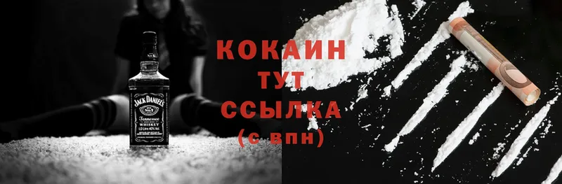 COCAIN Колумбийский Лабытнанги