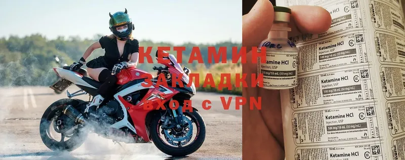 сайты даркнета клад  Лабытнанги  Кетамин ketamine  mega как войти 