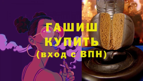 экстази Гусиноозёрск