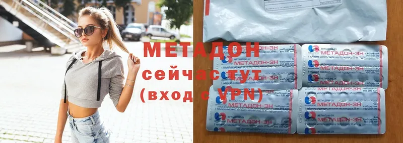 кракен   Лабытнанги  МЕТАДОН methadone 