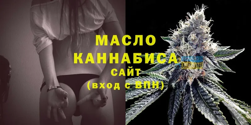 наркота  Лабытнанги  ТГК гашишное масло 